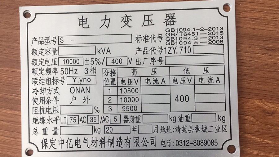 315 kva pole mounted distribution transformer 6