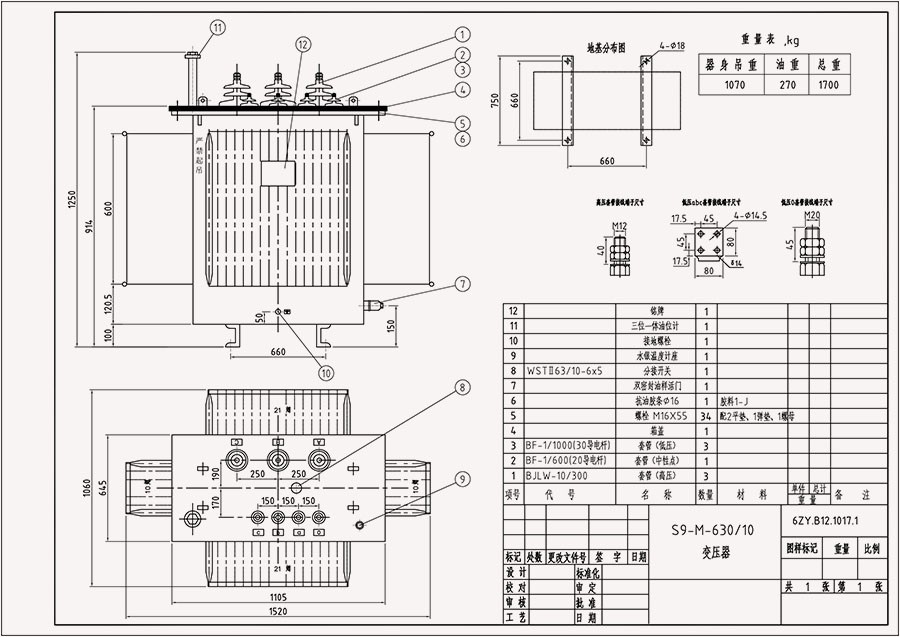 630 KVA Transformer Drawing