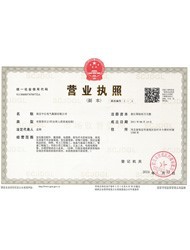 business license