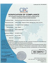 IEC 60076 IEC 60076