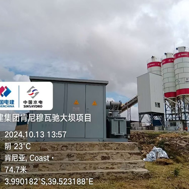 630KVA 1250KVA 2500KVA Substation Transformer 630KVA 1250KVA 2500KVA Substation Transformer