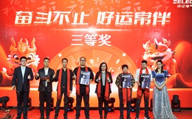 تم عقد الاجتماع السنوي لشركة Zhongyi Electric بنجاح