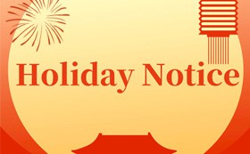 إشعار عطلة اليوم الوطني