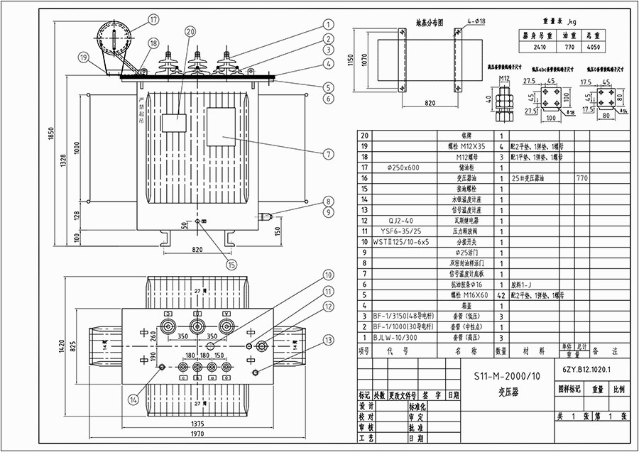 2000KVA Transformer Size 2000KVA Transformer Size