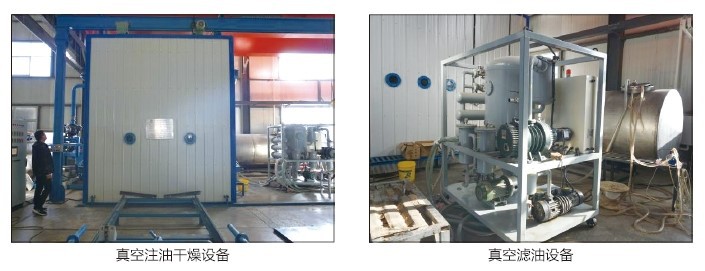 3.15MVA Transformer 3.15MVA Transformer