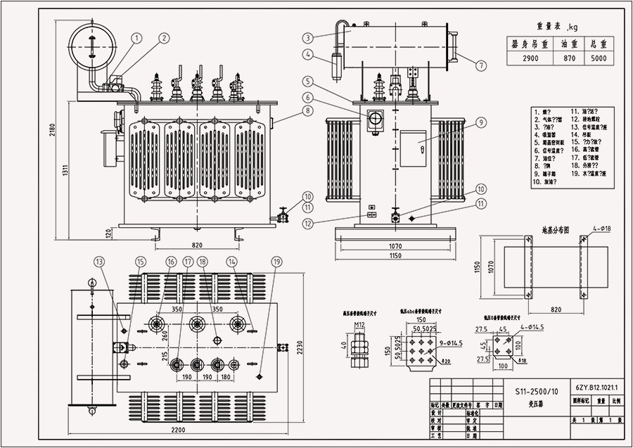 1600 KVA Transformer 33KV Drawing 1600 KVA Transformer 33KV Drawing